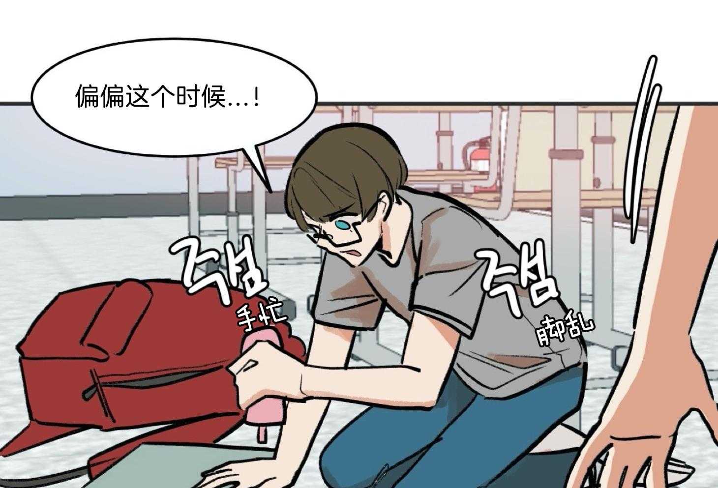 第79页