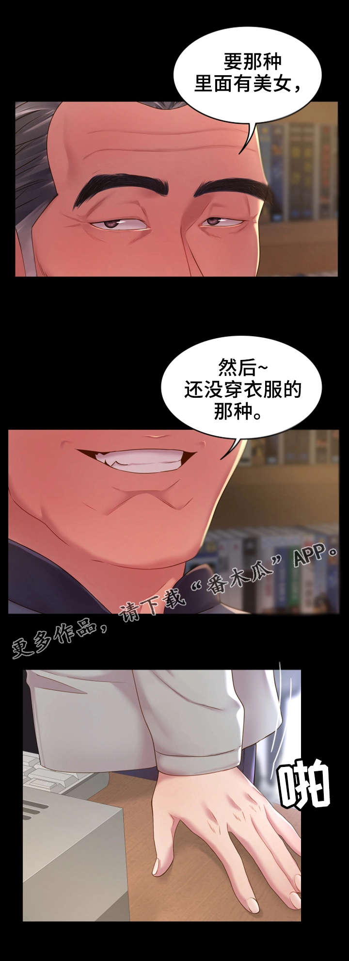 第10页