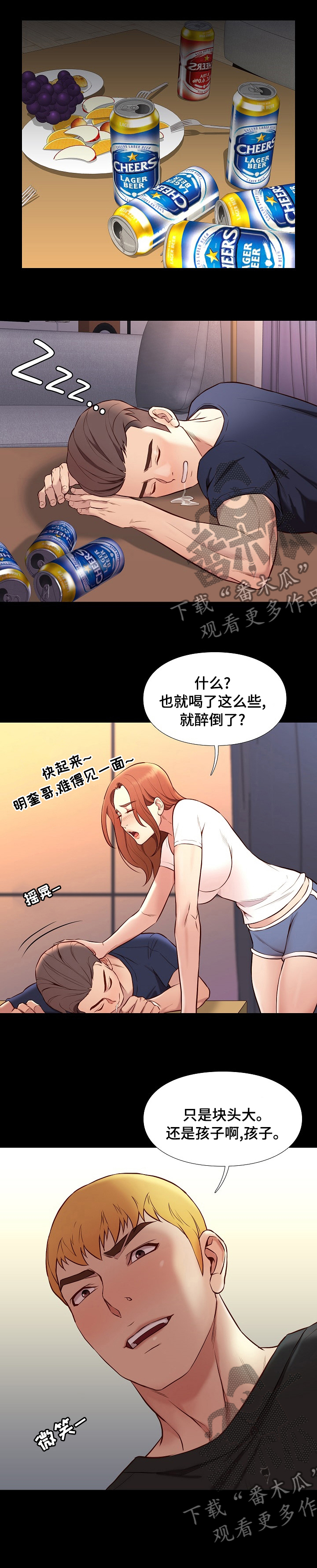 第3页