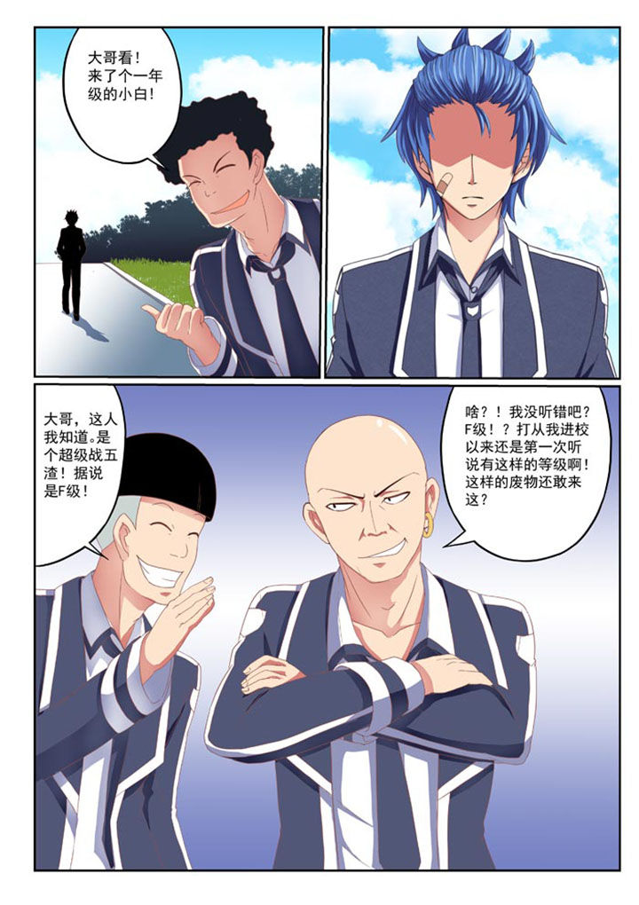 第2页