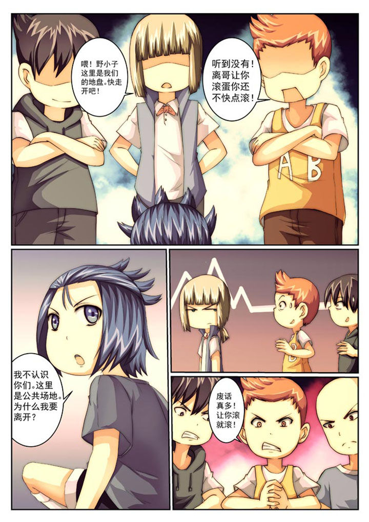 第5页