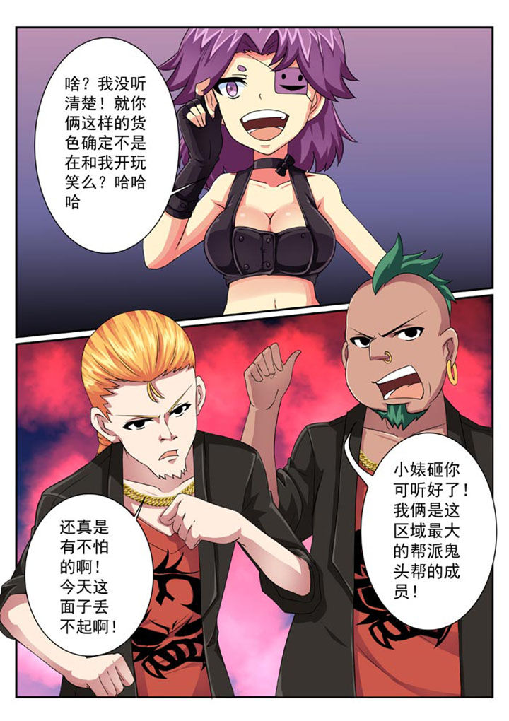 第6页
