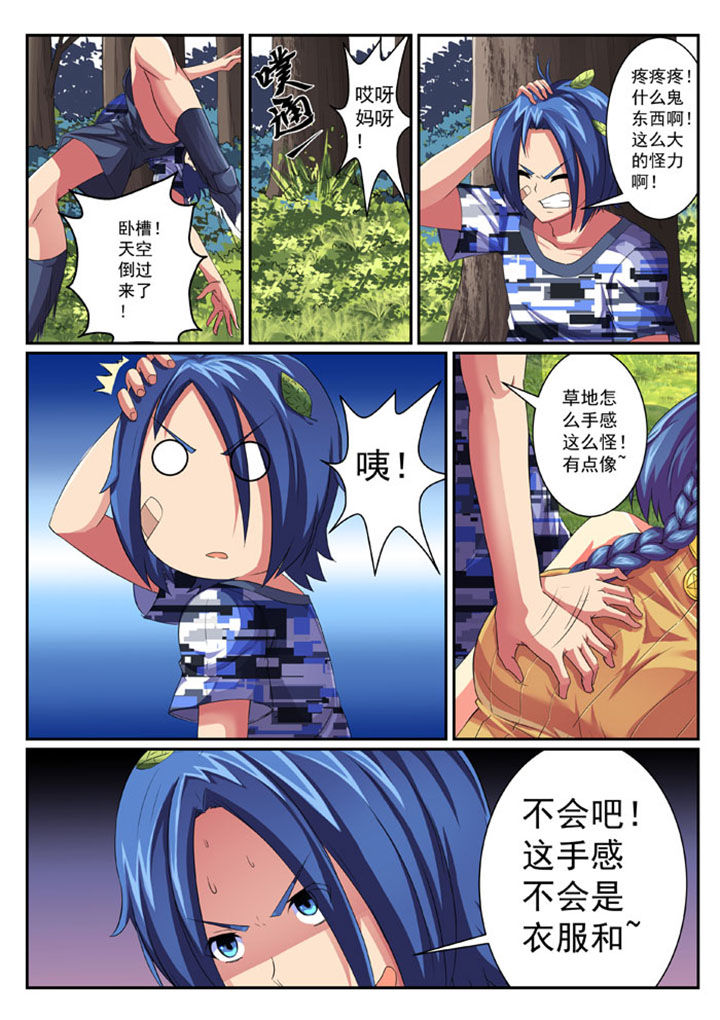 第4页