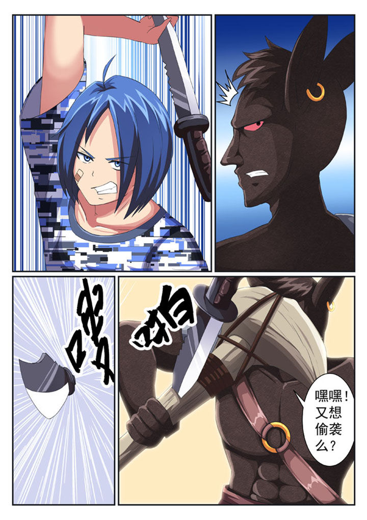 第5页