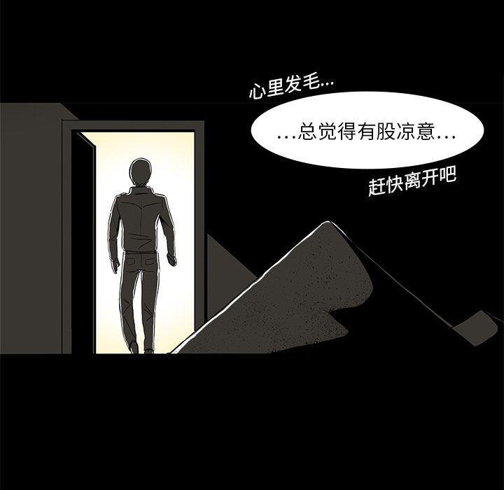第120页