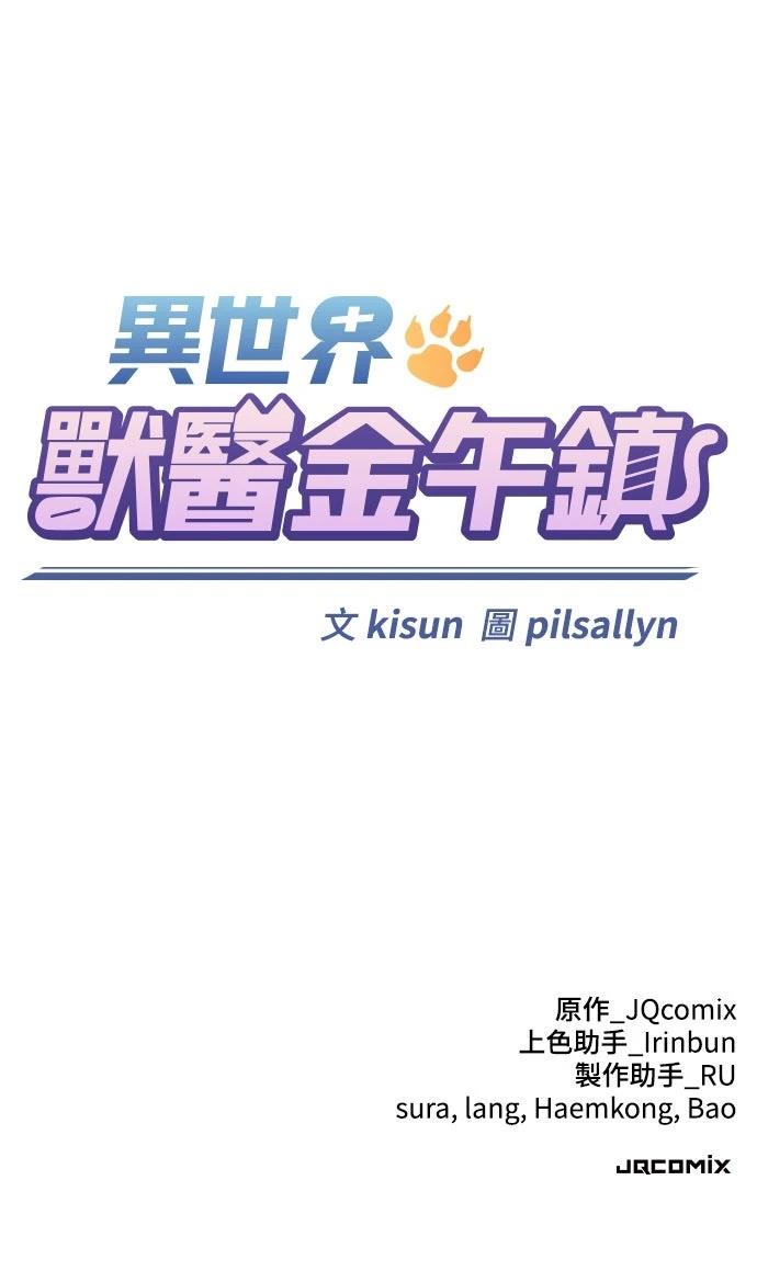 第195页