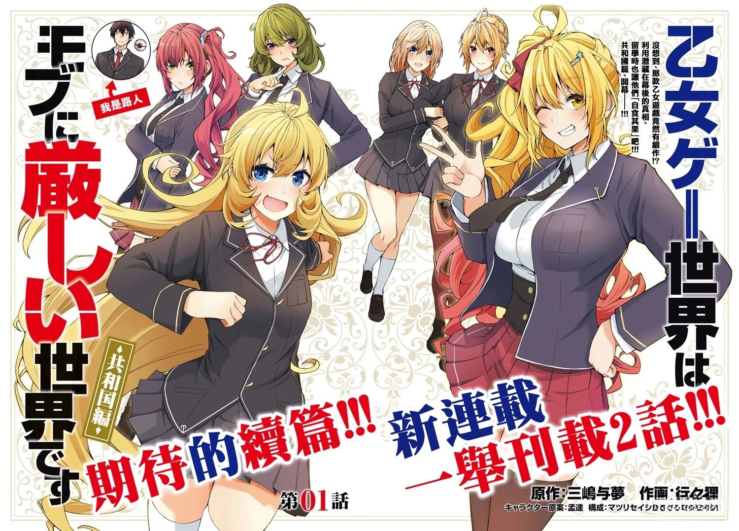 第2页