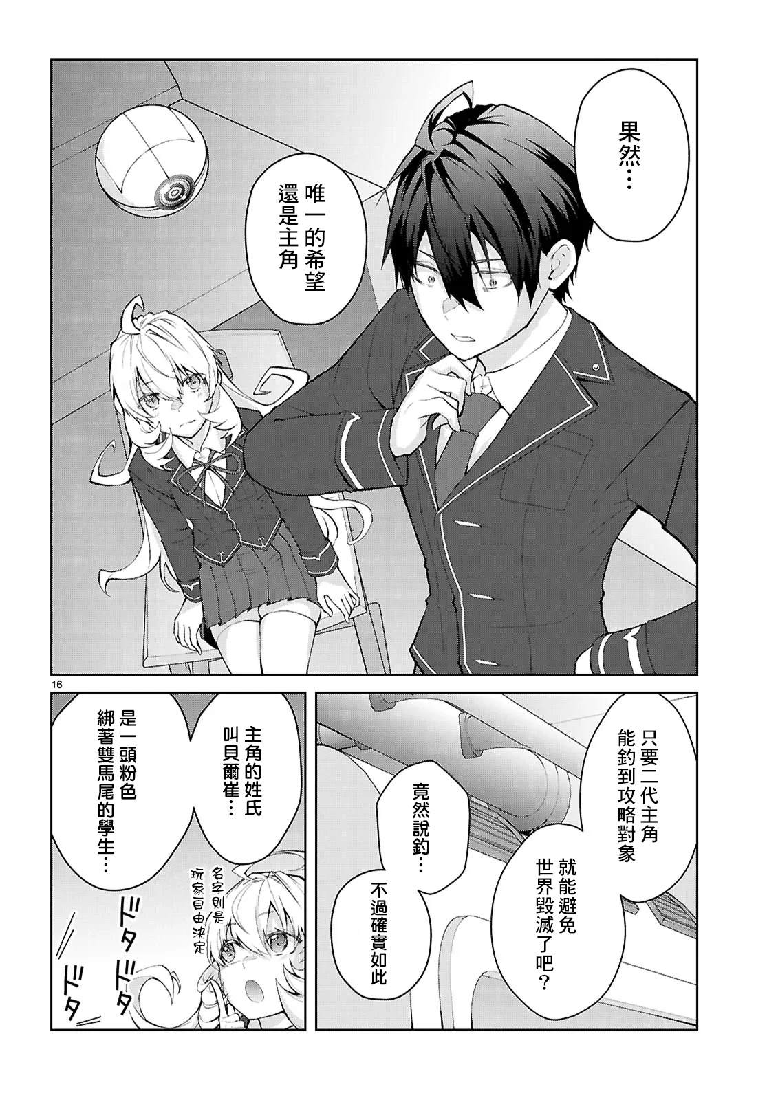 第19页