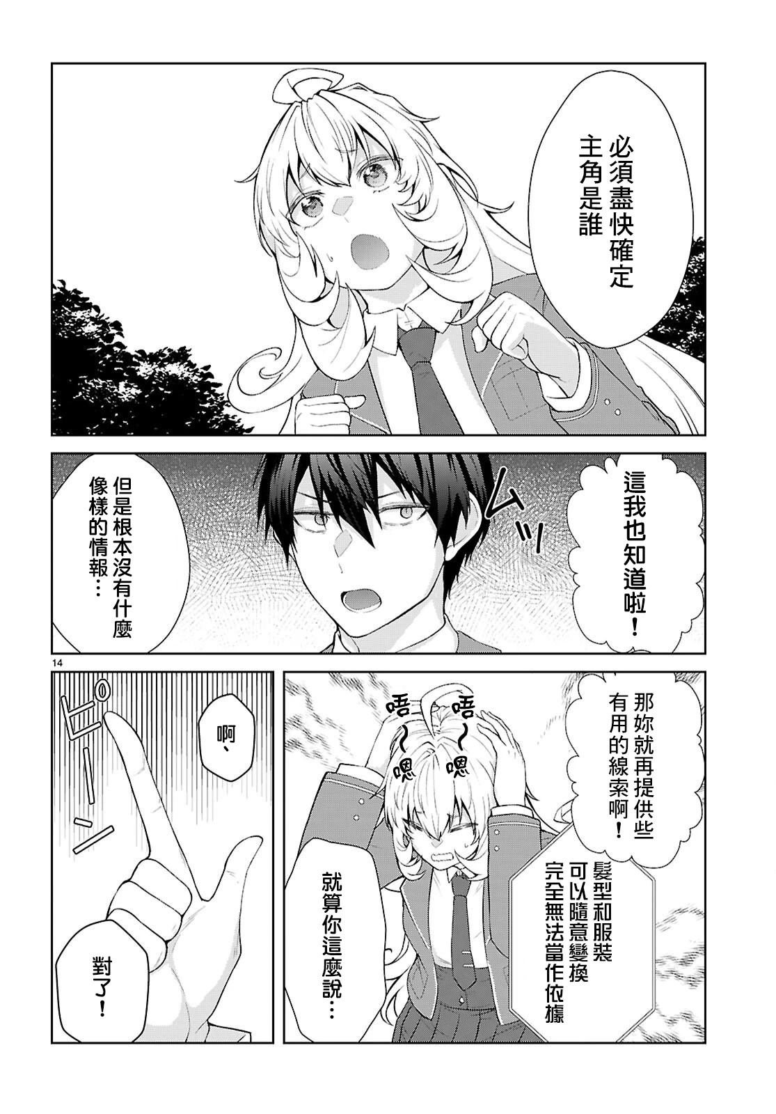 第14页
