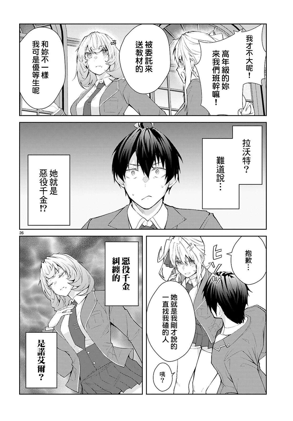 第26页