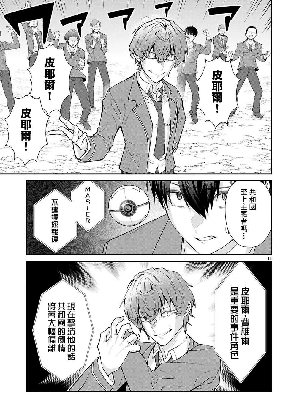 第15页