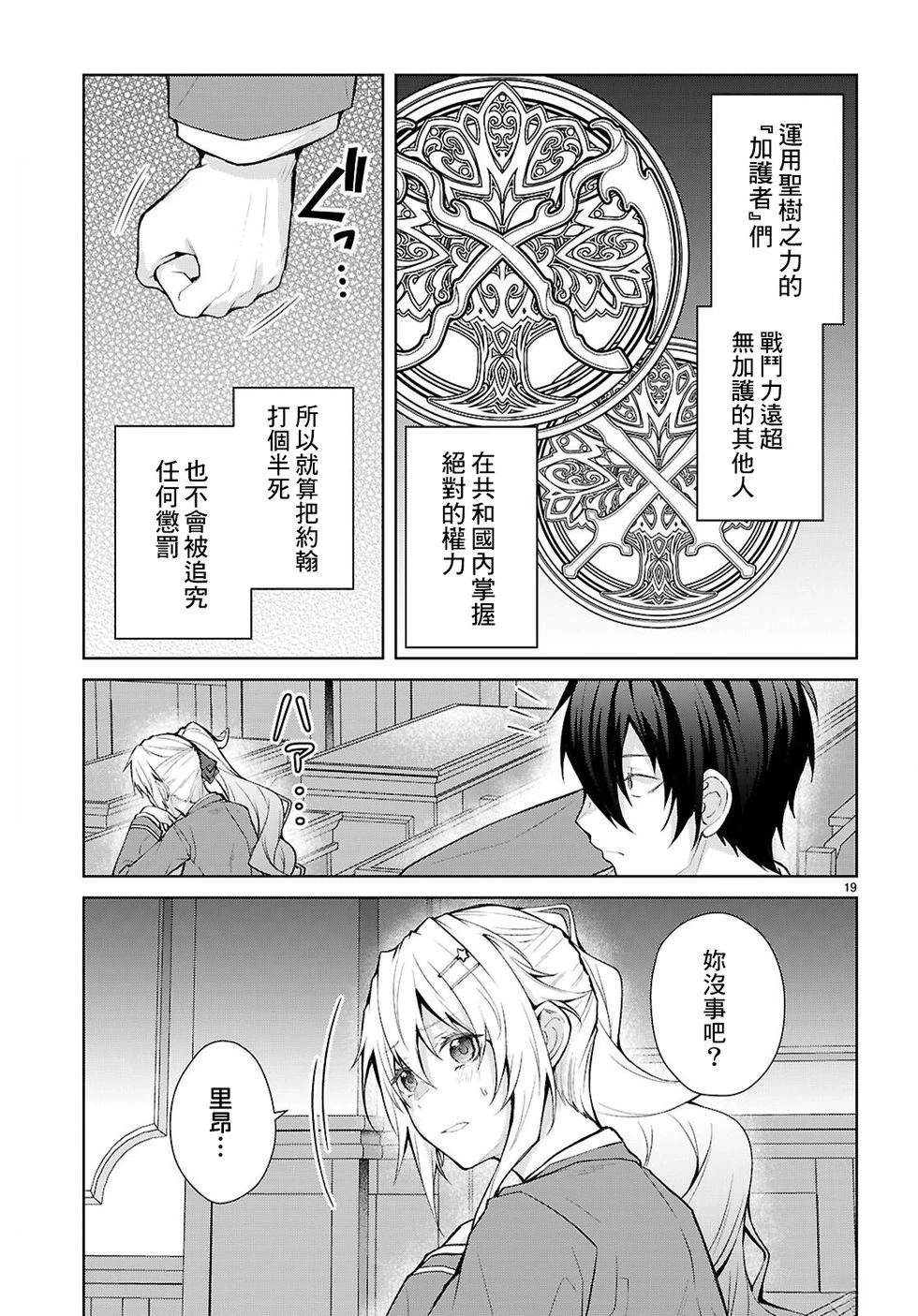 第19页