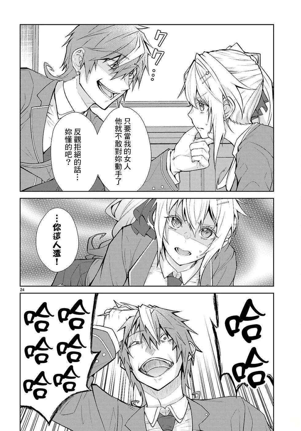 第24页