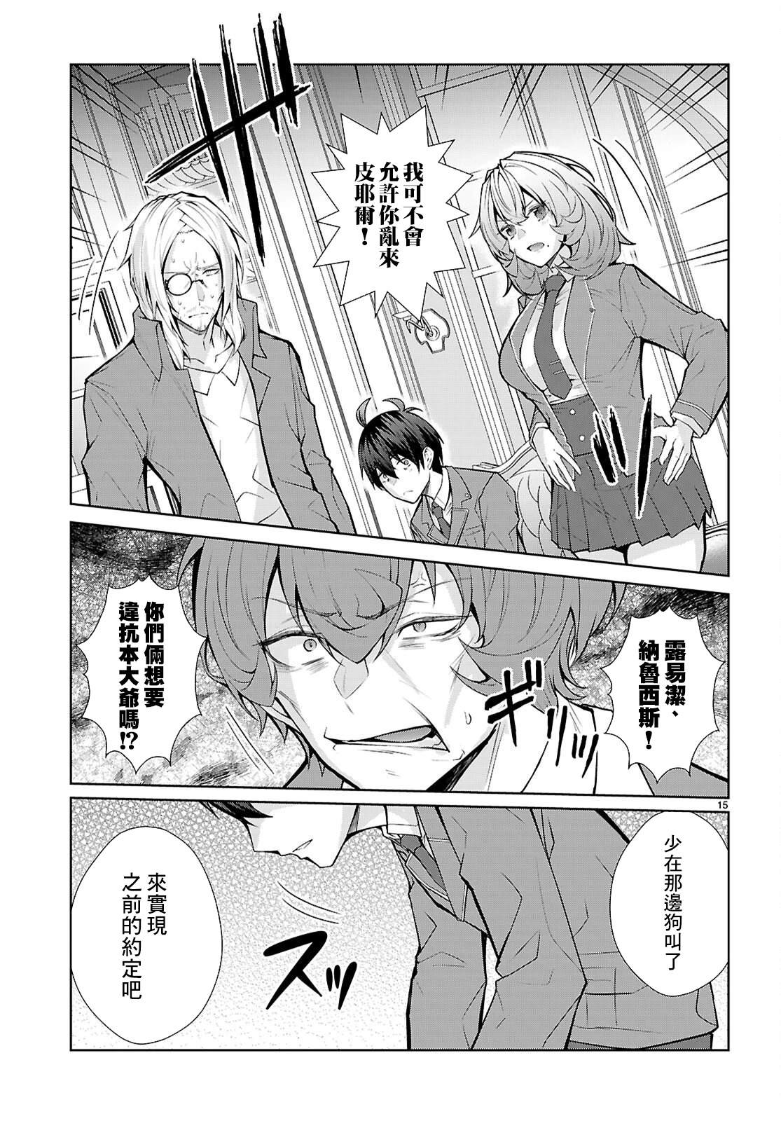 第15页