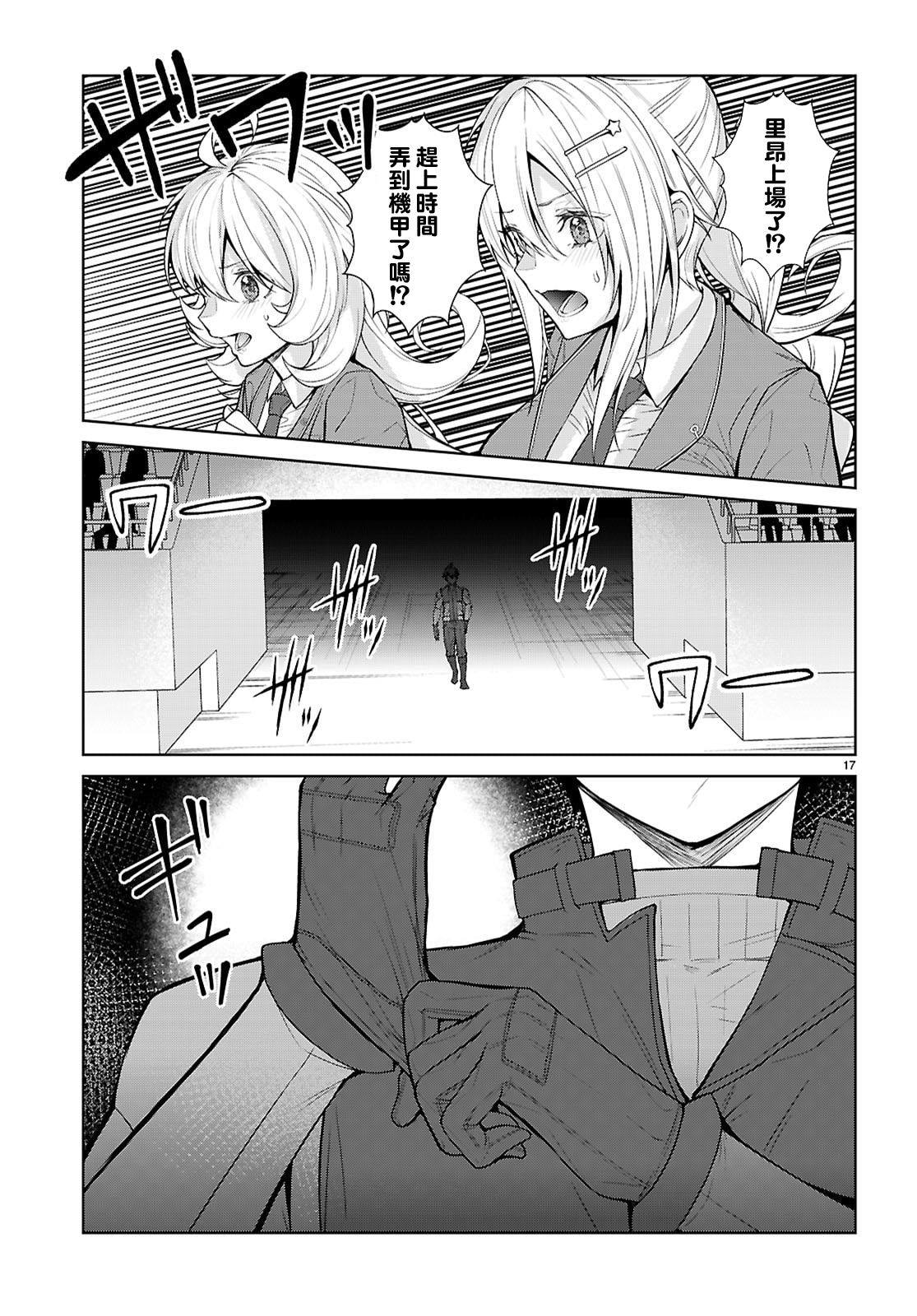第16页