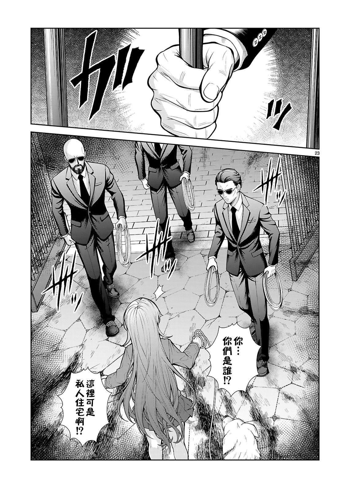第22页