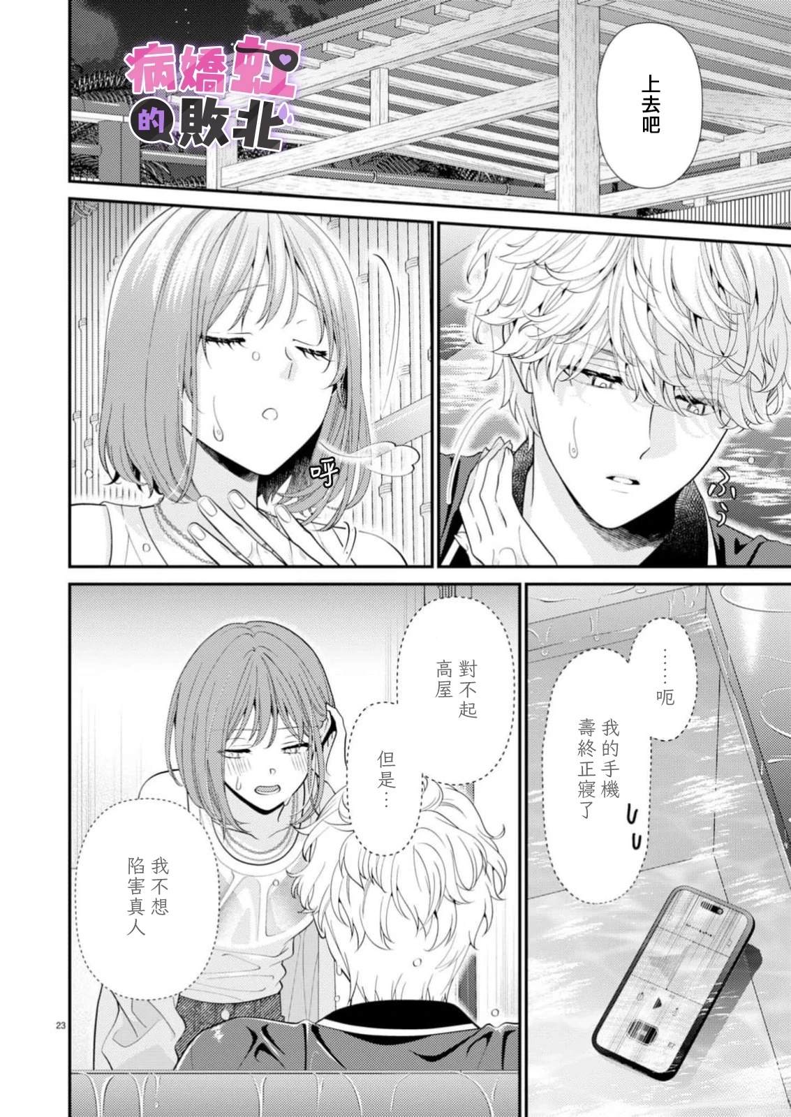 第24页
