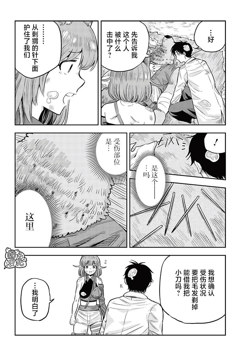 第44页