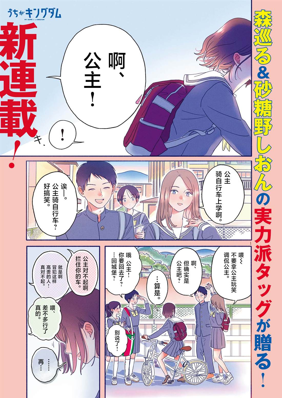 第1页