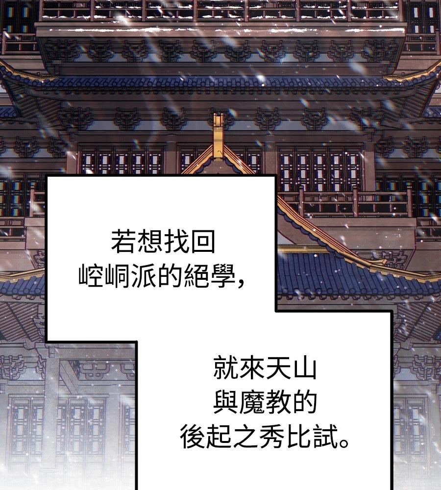第201页