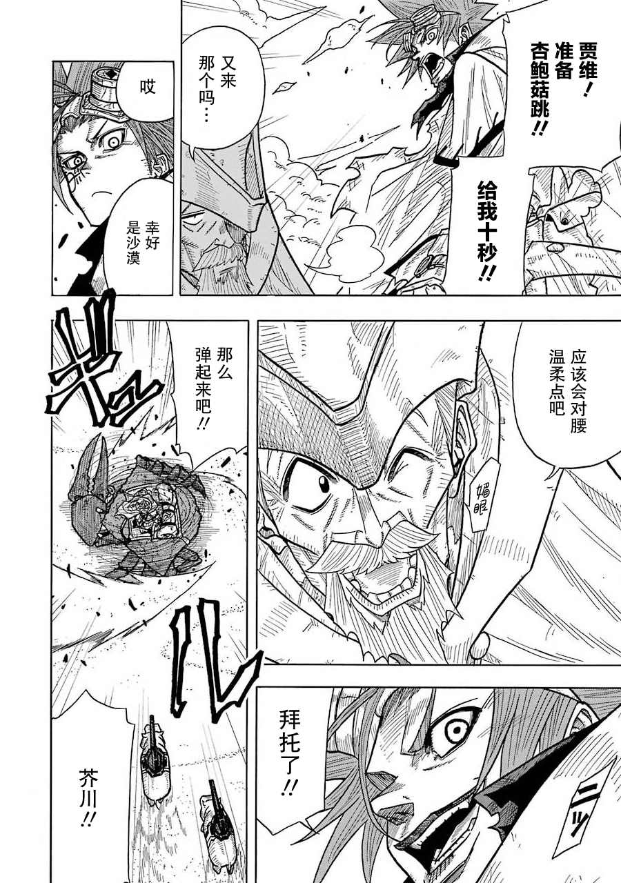 第26页