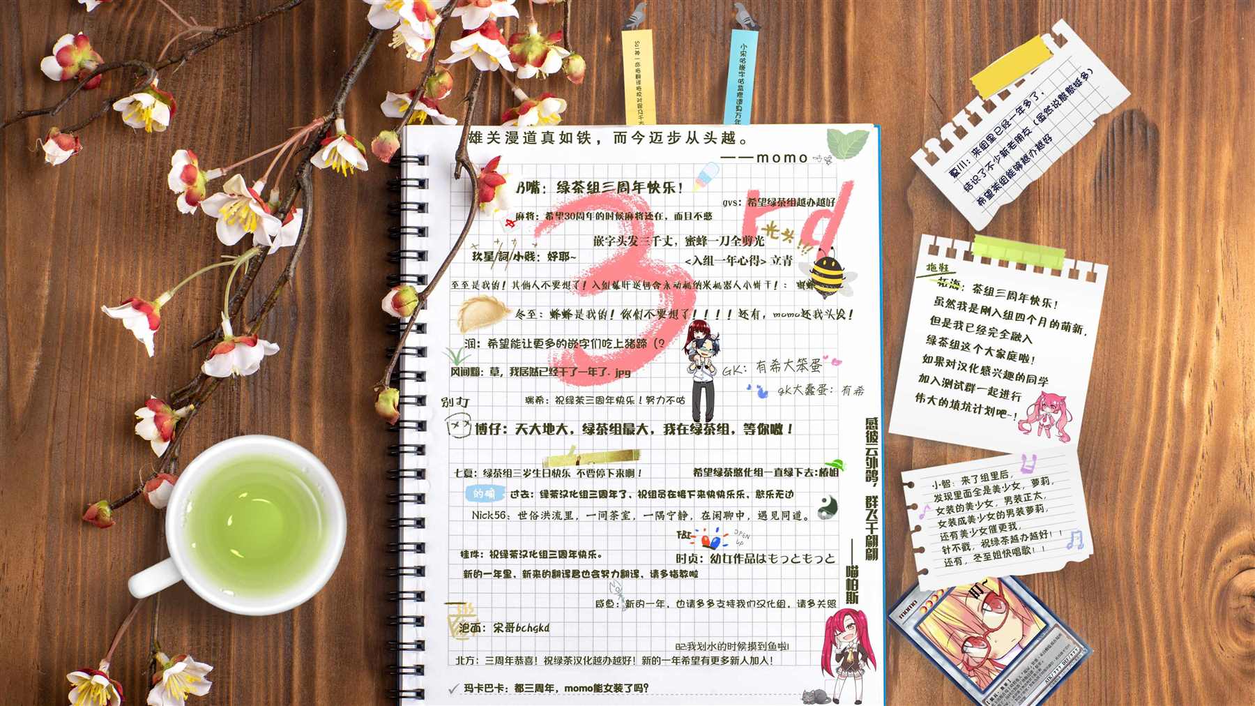 第38页