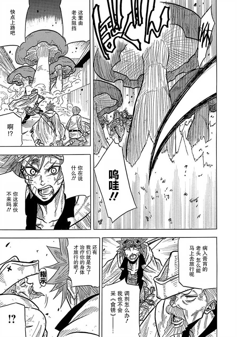 第30页