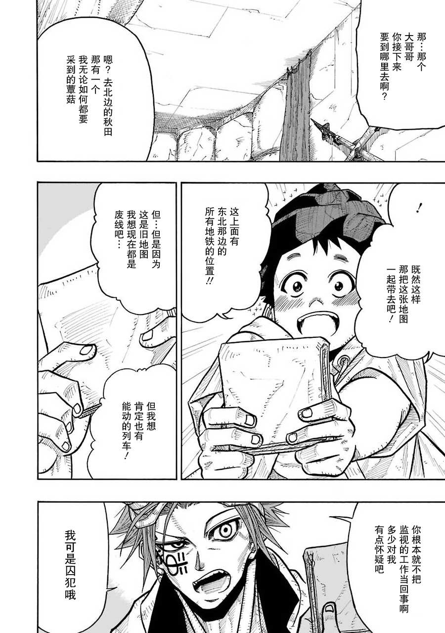 第37页