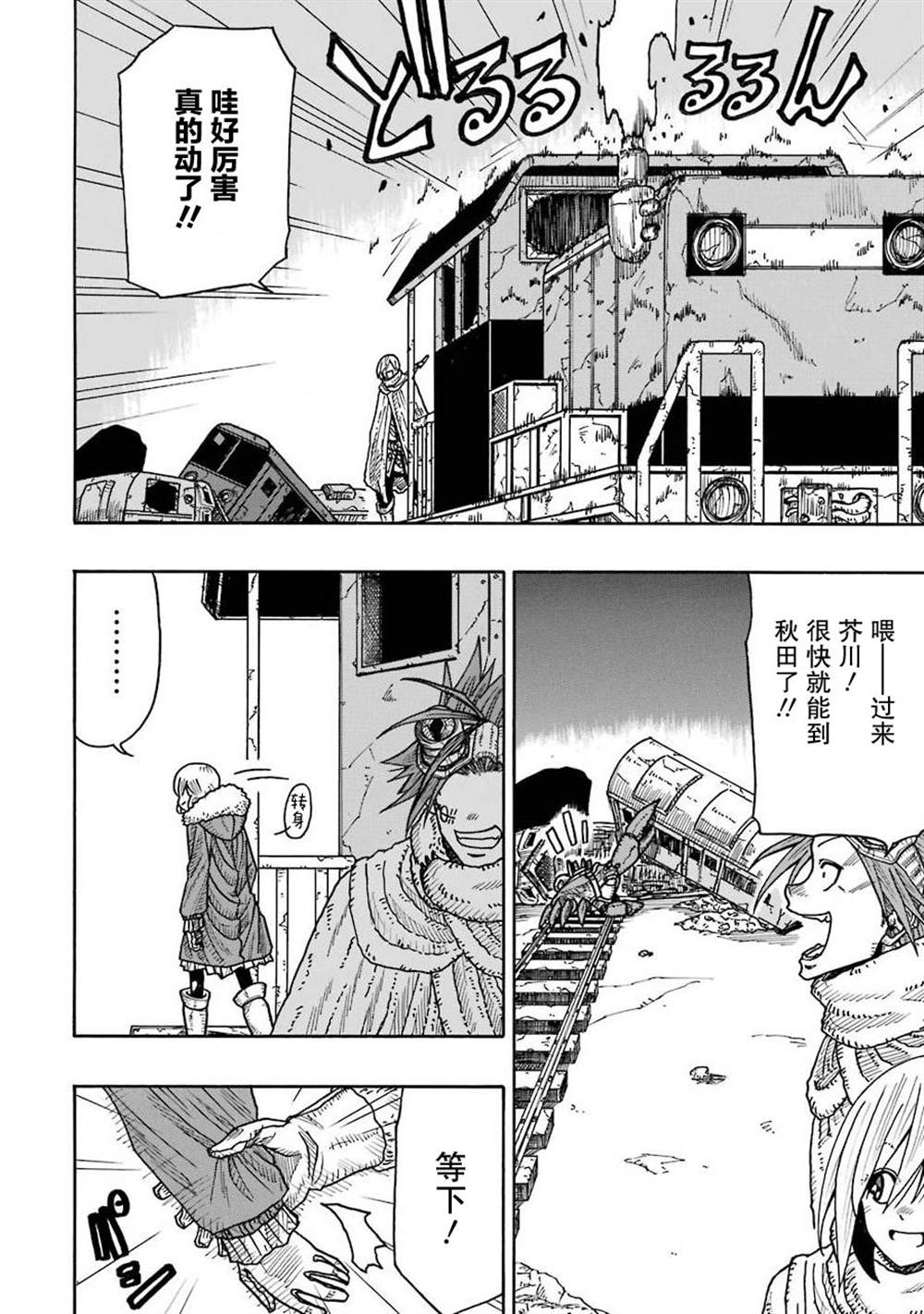 第19页