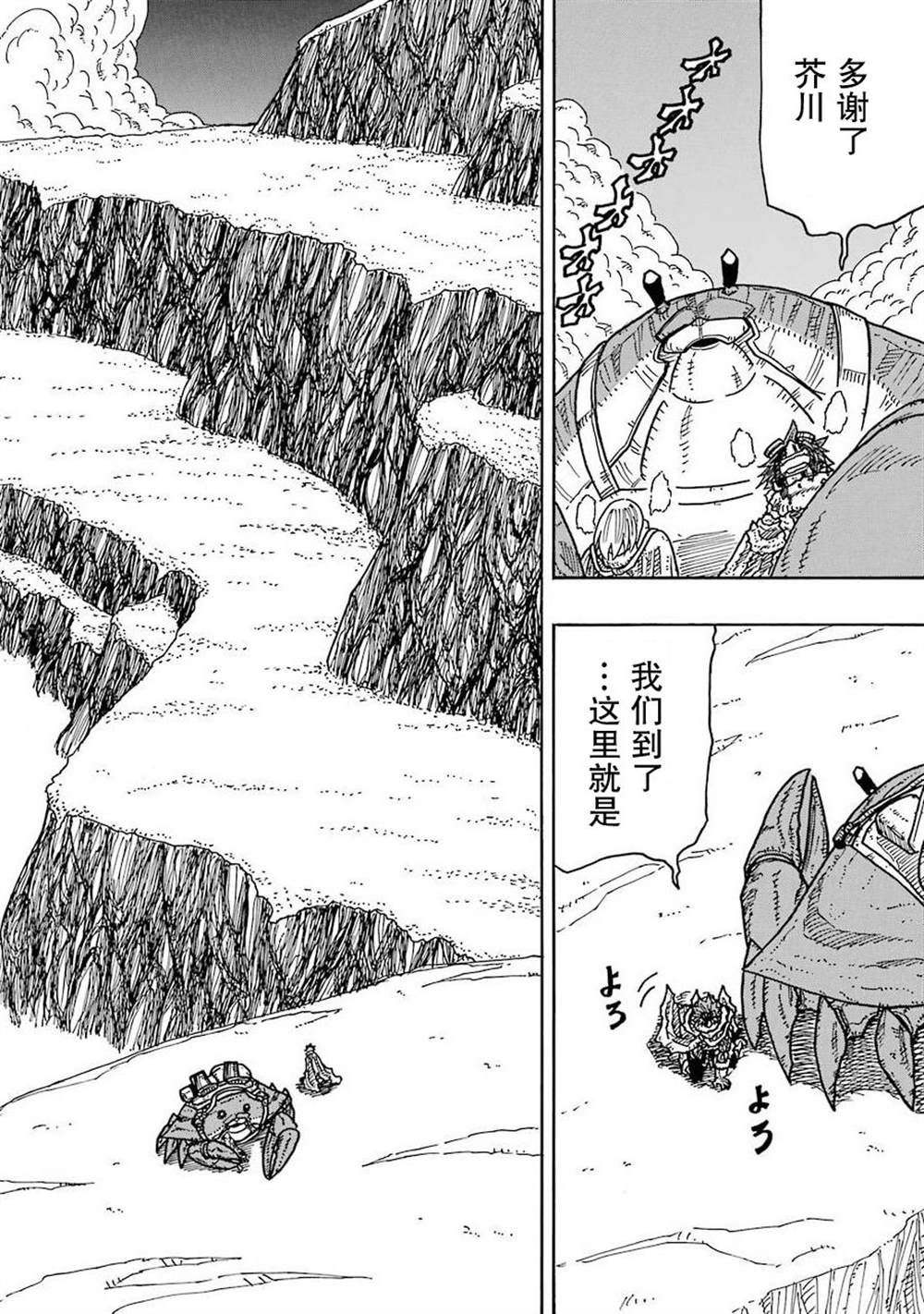 第61页