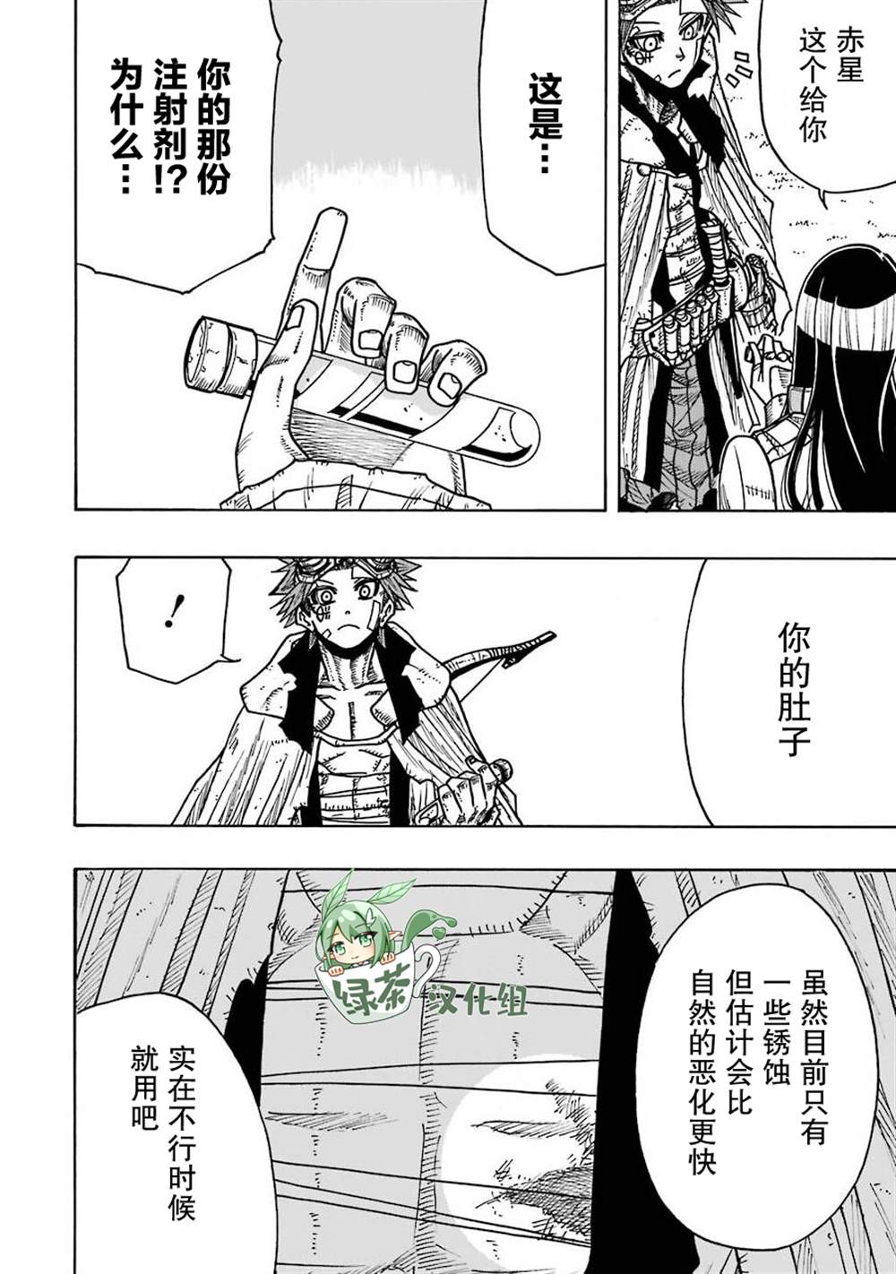 第32页