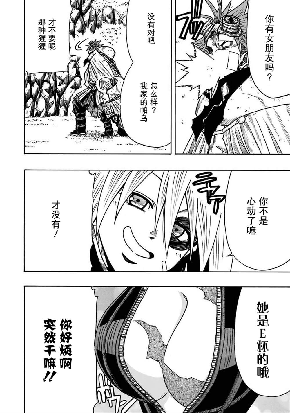 第38页