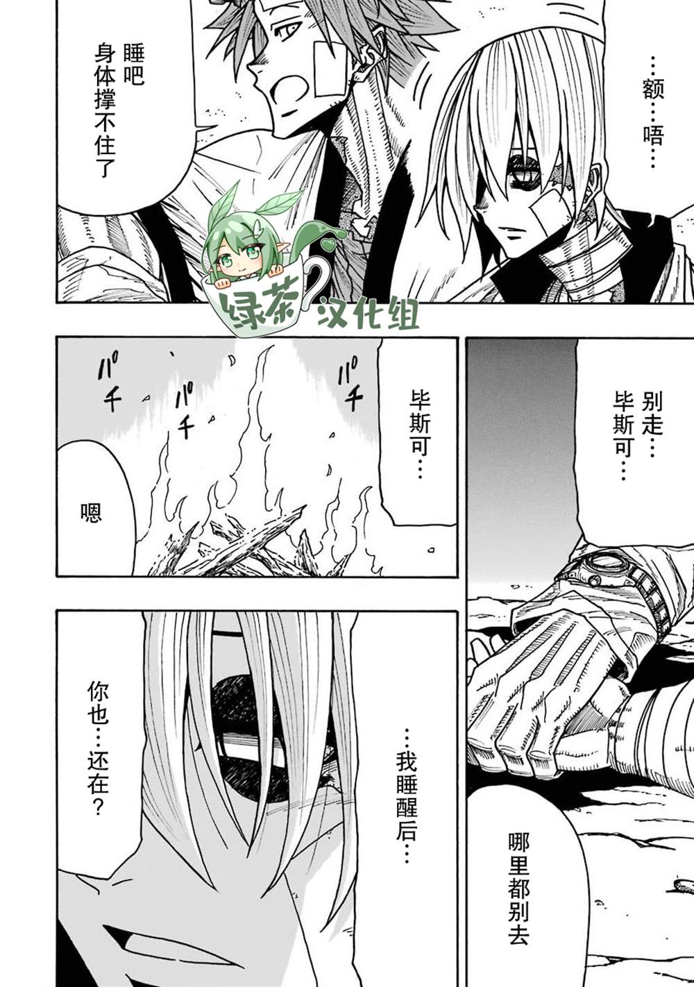 第32页