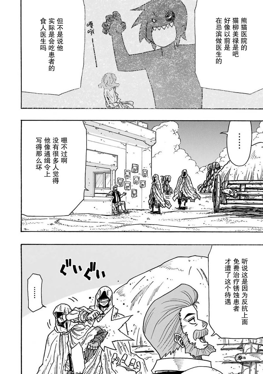 第56页