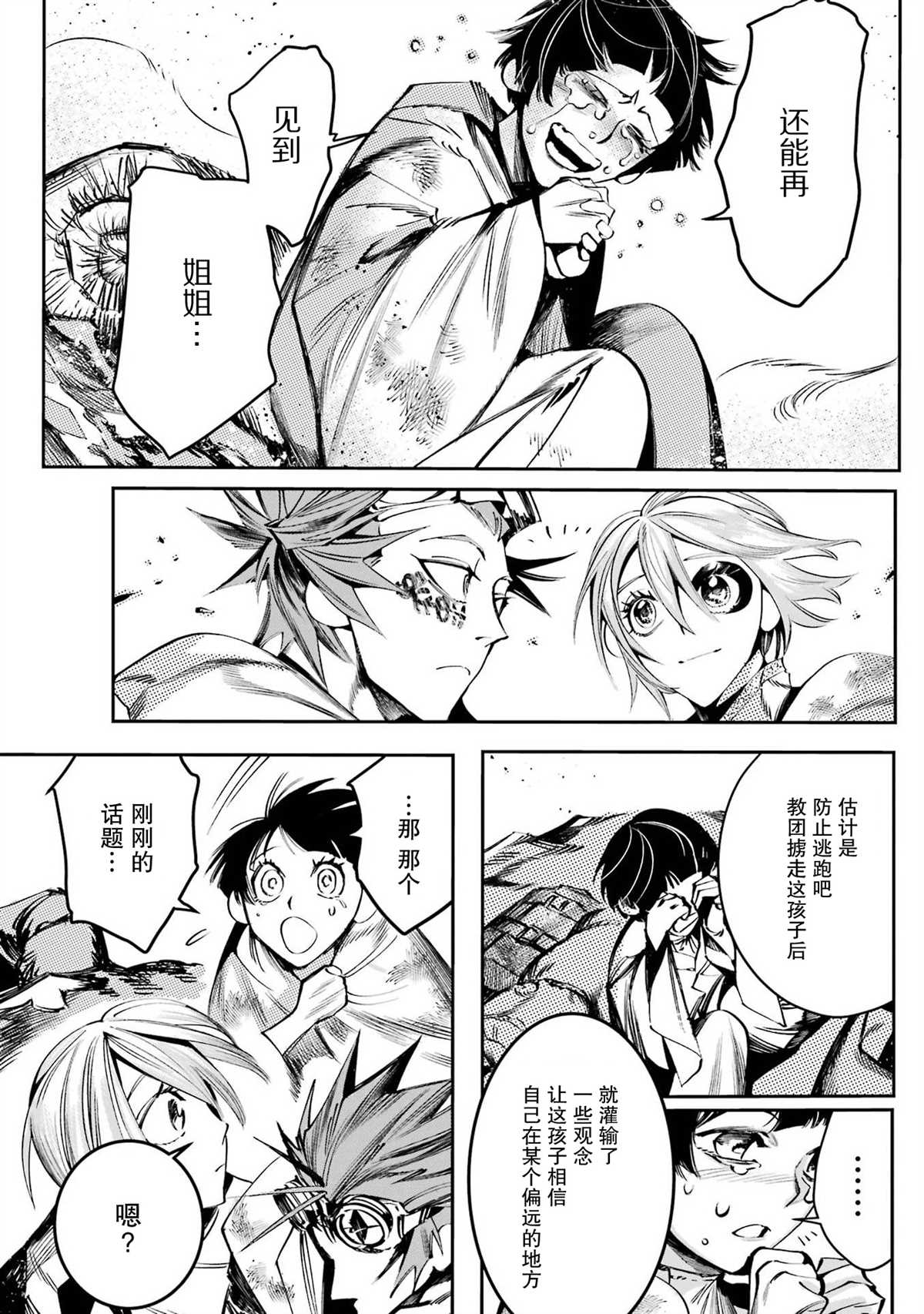 第48页