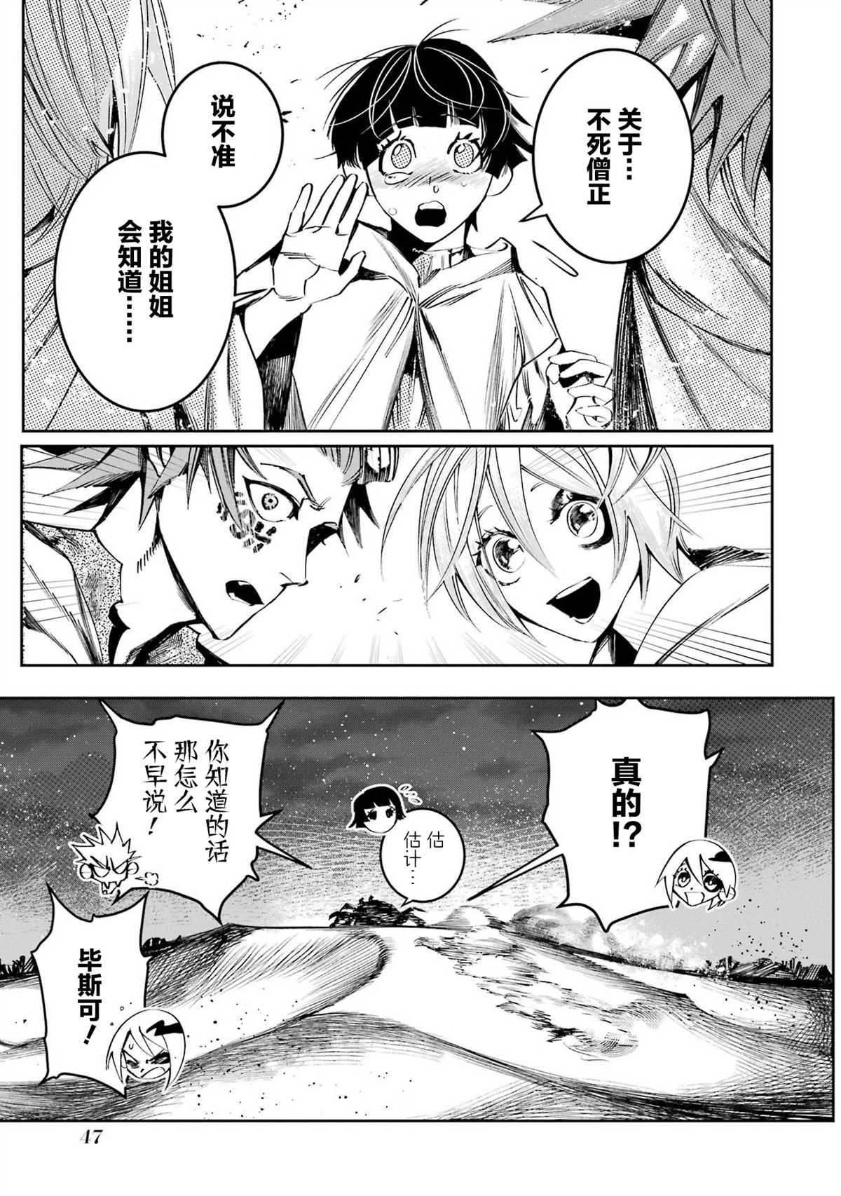 第49页
