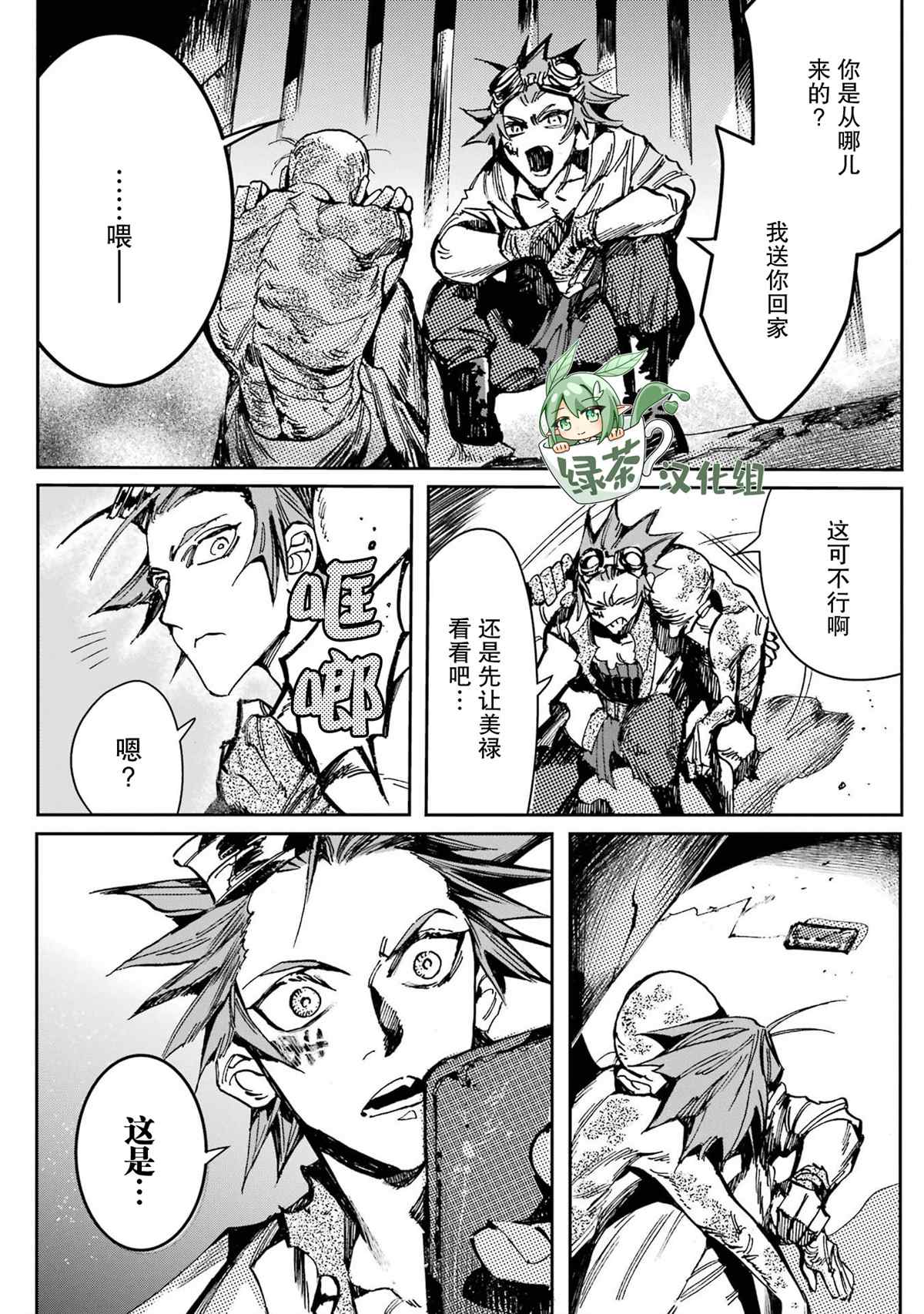 第28页