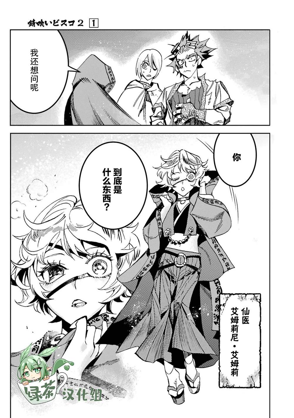 第35页