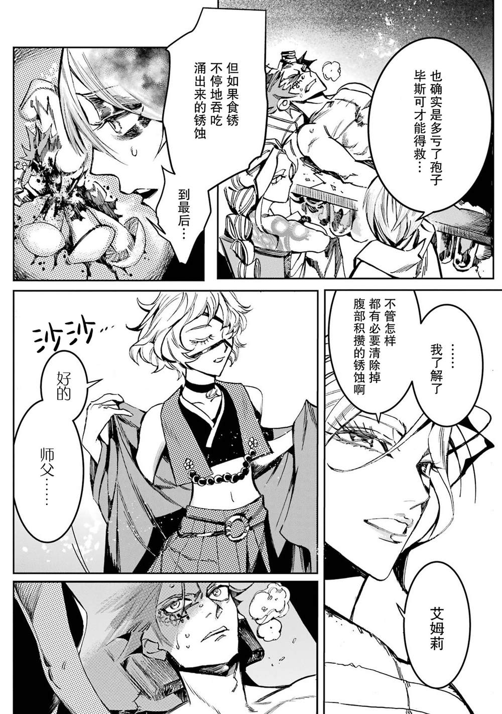 第45页