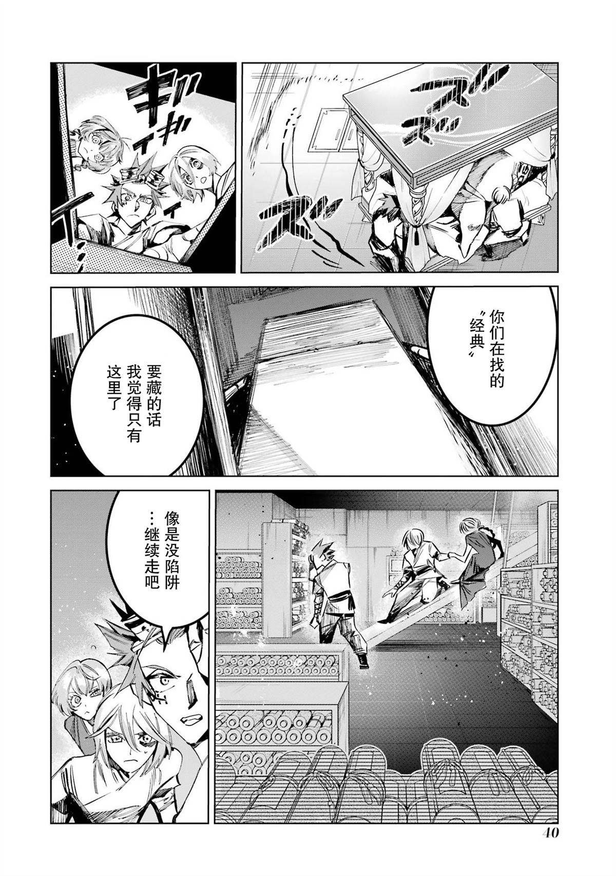 第42页