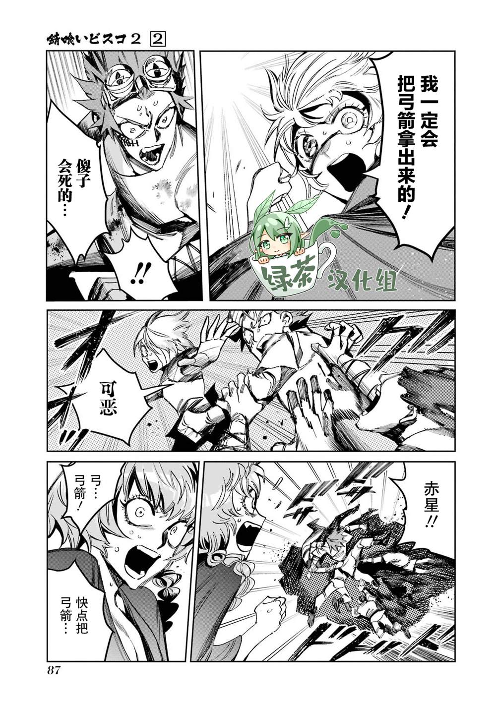第31页