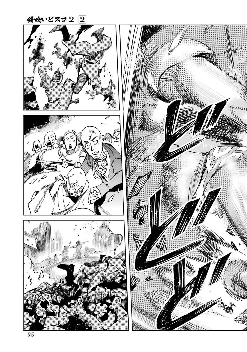 第39页
