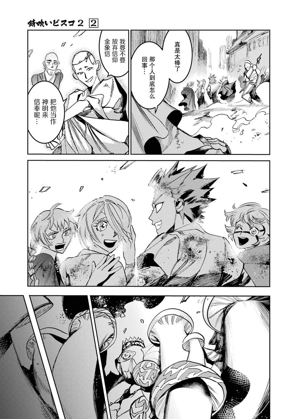 第43页