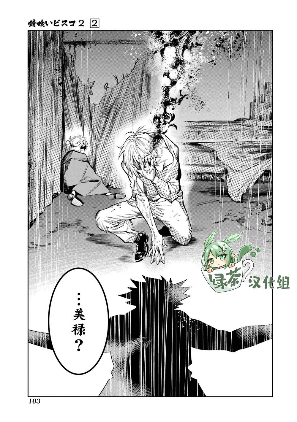第47页