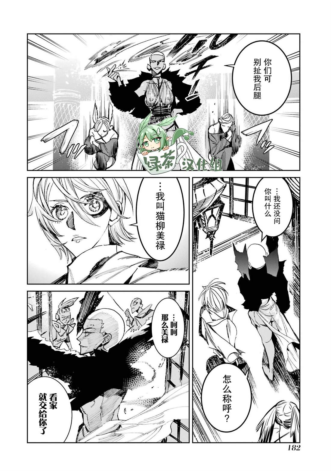 第32页