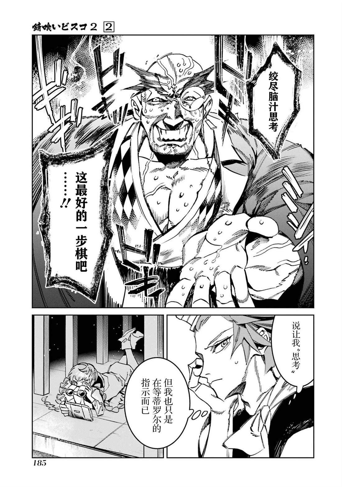 第35页