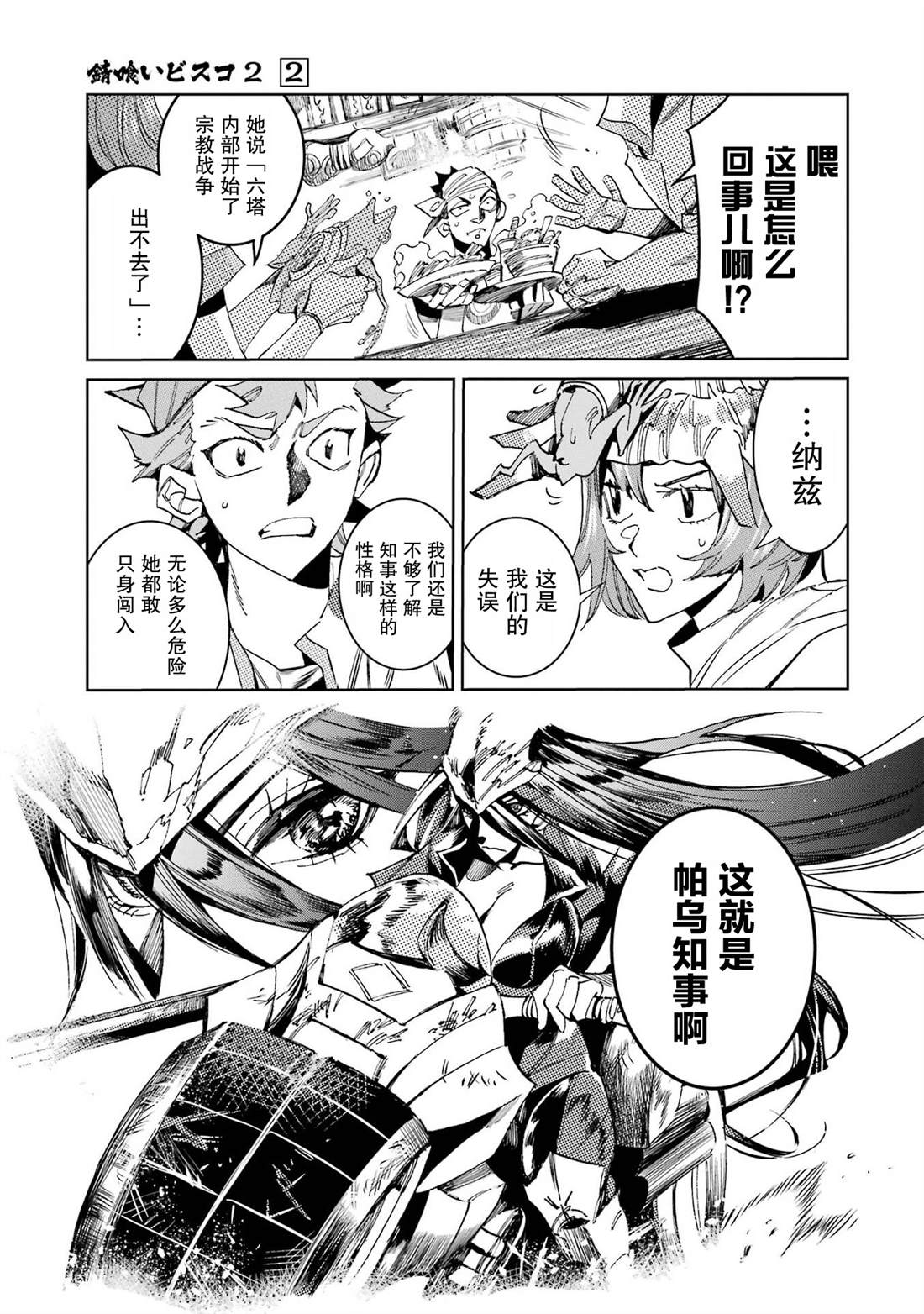 第43页