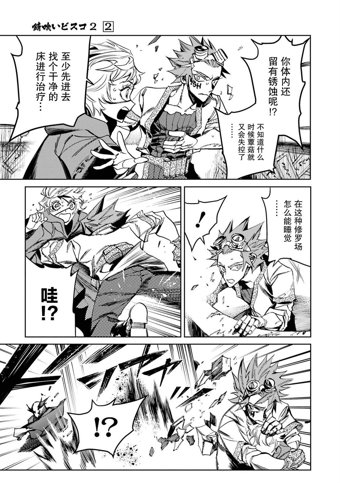 第45页
