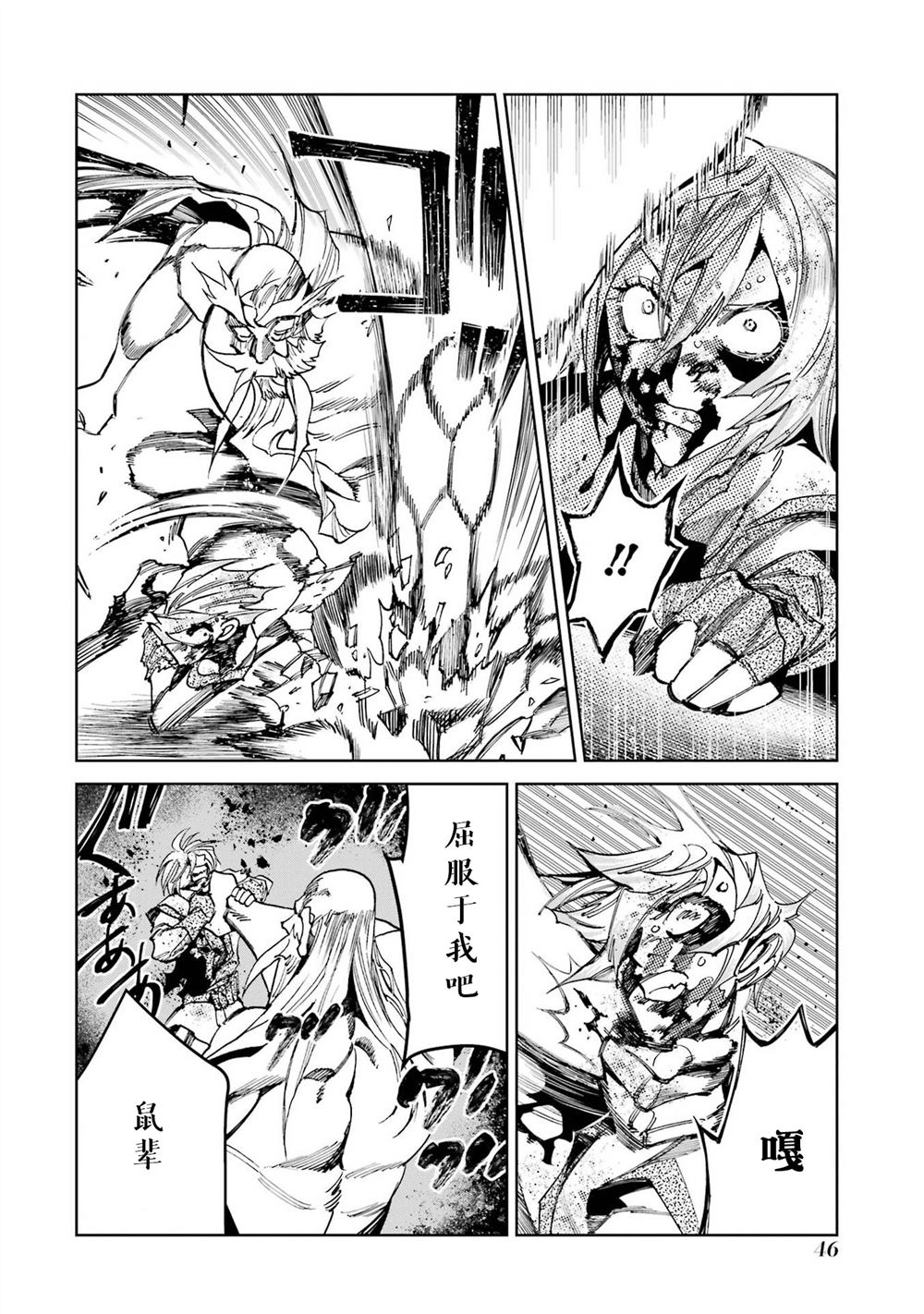 第49页