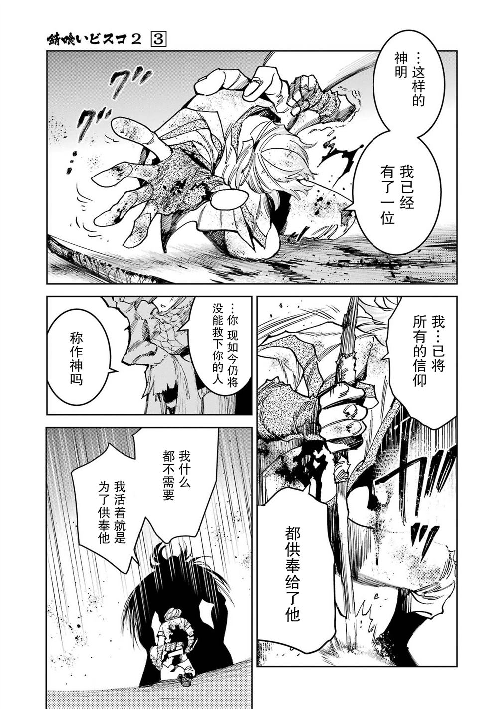 第54页